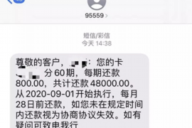 安宁专业要账公司如何查找老赖？