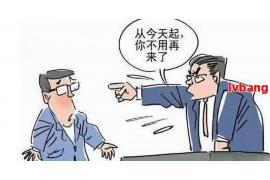 安宁安宁专业催债公司，专业催收